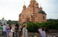 В Днепропетровске состоялся праздник, посвященный семейным ценностям