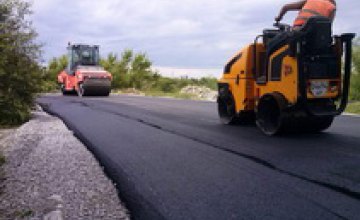 Новая информация: какие дороги ремонтируют сегодня на Днепропетровщине
