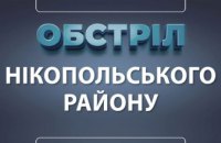 Вночі ворог випустив на Нікопольський район майже 60 снарядів 