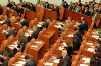 Городской совет должен выполнять закон, - днепропетровские «демократы»