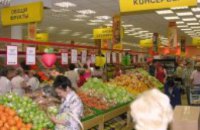 Количество супермаркетов в Днепропетровской области выросло в прошлом году на 40%