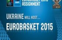 Украина не откажется от Евробаскета 2015, - Булатов