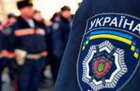 В Днепропетровске открыли уголовные производства по фактам призывов к захвату ОГА