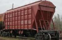 «Укрзалізниця» сняла запрет на выезд зерновозов за границу