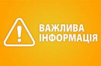 Ворог обстріляв Синельниківський район касетними снарядами