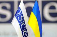 ОБСЕ обвинила Россию в оккупации Украины