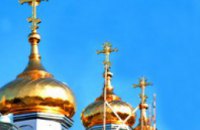 Епархия собирается возродить храм в Севастопольском парке Днепропетровска 