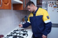 Вчасне технічне обслуговування газових мереж - гарантія безпеки споживачів Дніпропетровщини (ВІДЕО)