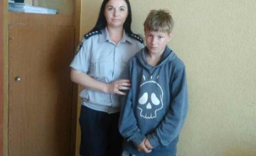​В Днепропетровской области 12-летний мальчик убежал с детского приюта из-за ссоры с одноклассником