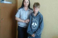 ​В Днепропетровской области 12-летний мальчик убежал с детского приюта из-за ссоры с одноклассником