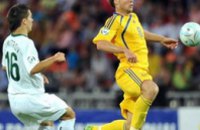 Сборная Украины сыграла вничью первый матч на Евро-2009