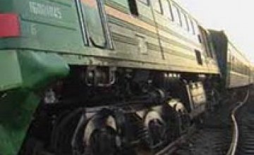 В Запорожье полностью ликвидировали последствия аварии поезда «Киев-Севастополь»
