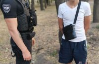 У 19-летнего жителя Кривого Рога обнаружено 5 слип-пакетов с "травкой"