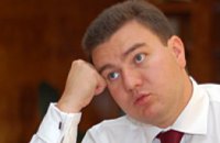 Кто будет следующим губернатором Днепропетровской области? 