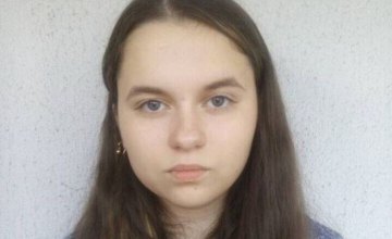 На Днепропетровщине пропала 17-летняя девушка (РОЗЫСК)