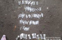 На Днепропетровщине задержали наркодиллеров с «товаром» на сумму 46 тысяч гривен 