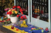 На Днепропетровщине почтили память героев Небесной сотни