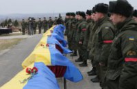 На Днепропетровщине попрощаются еще с 7 неизвестными солдатами