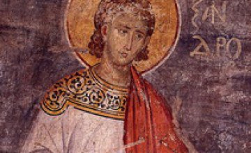 Сегодня православные чтут память мученика Александра Римского