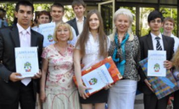 В Днепропетровской области 39 одаренных детей получили денежные премии и ценные подарки
