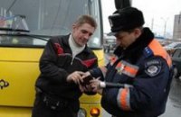 ГАИ проверит готовность автобусов к летнему сезону 