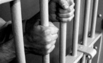 За кражу и грабеж жителя Днепропетровской области приговорили к 8 годам тюрьмы