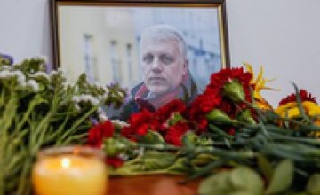Прощание с Шереметом пройдет в Украинском доме