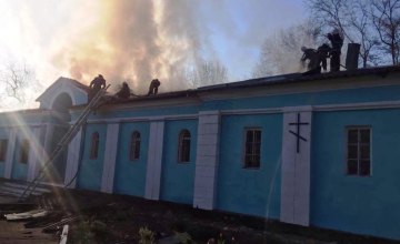 В Каменском произошел пожар в церкви (ФОТО, ВИДЕО)