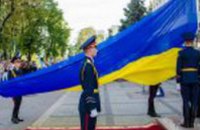 Вышиванки, сине-желтые Флаги и Гимн Украины в исполнении тысяч голосов: Днепропетровщина отмечает День Флага Украины (ФОТО)