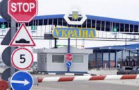 Украина на две недели закроет границу для авиационного, железнодорожного и автобусного сообщения, - СНБО