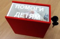 В Винницкой области местная жительница украла благотворительную шкатулку с пожертвованиями для тяжелобольных детей