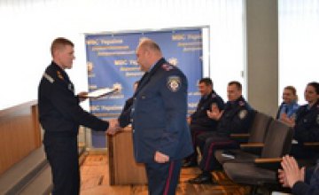 Днепропетровские спасатели наградили руководство и сотрудников Госавтоинспекции