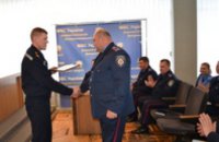 Днепропетровские спасатели наградили руководство и сотрудников Госавтоинспекции
