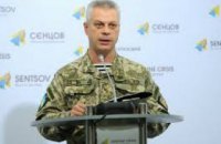 За сутки в зоне АТО ранены трое украинских военных