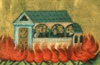 Сегодня православная церковь чтит память 20 тысяч мучеников, в Никомидии пострадавших