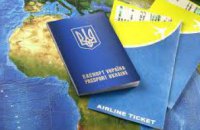 Введение безвизового режима: будет ли украинцу легче попасть в Европу