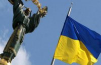 В Новом Свете на Донбассе подняли флаг Украины