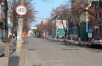 В Днепропетровске ликвидировали VIP-полосы