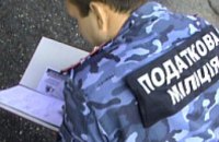 ГНА и УБОП ликвидировали «конвертационный центр» в Днепропетровской области