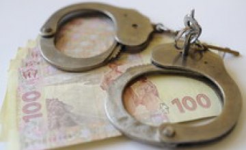 В Кривом Роге управляющую банком поймали на 4-миллионных финансовых махинациях