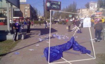 Активистам Оппозиционного блока на Днепропетровщине угрожают гранатами и пистолетами, - пресс-служба