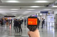 Вспышка коронавируса-2020: в Днепровском аэропорту и на ж/д вокзале будут проверять прибывших пассажиров