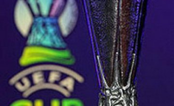 19 июня днепропетровцам покажут Кубок УЕФА
