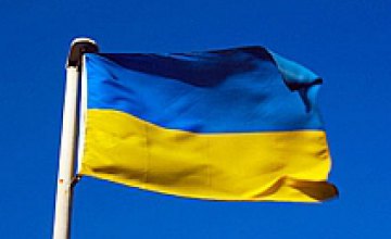 Виктор Ющенко учредил День Государственного Флага Украины