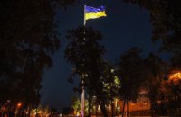 В Днепре День защитника Украины отметят концертом и уникальным световым шоу
