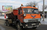 Днепропетровская область готова обеспечить пропускную способность дорог в случае ухудшения погодных условий, - Андрей Белоусов