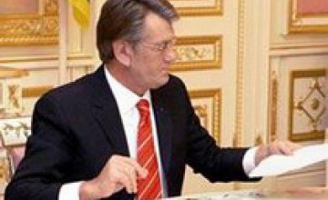 Виктор Ющенко раздает ордена