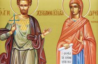 Сегодня православные молитвенно чтут память мучеников Хрисанфа и Дарии