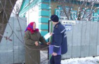 В Синельниковском районе обучают население правилам пожарной безопасности