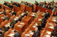 Сегодня городской совет Днепропетровска нового созыва соберется на первую сессию